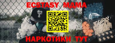 прущие крисы Бузулук