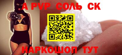 кокаин перу Аргун