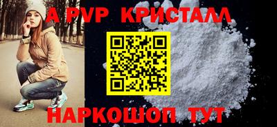 прущие крисы Бузулук