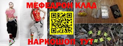 прущие крисы Бузулук