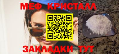 дистиллят марихуана Бугуруслан