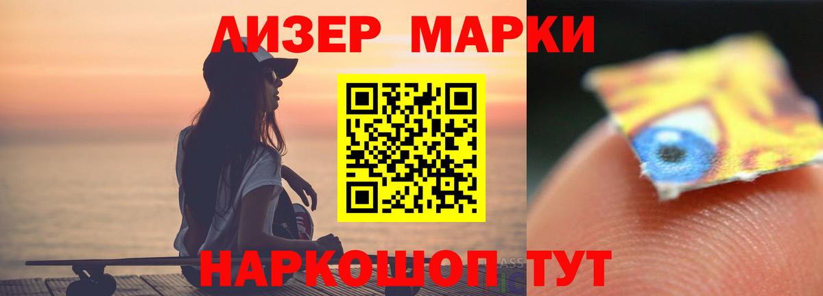 LSD-25 экстази ecstasy  Куйбышев 