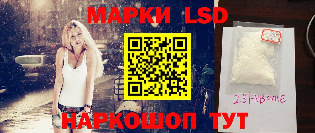 LSD-25 экстази ecstasy  Вход с VPN  mega зеркало  Куйбышев  Лсд 25 экстази 