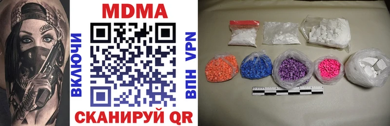 MDMA crystal Куйбышев