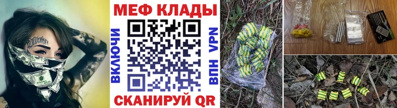 Меф VHQ  ссылка на мегу как зайти  Куйбышев 