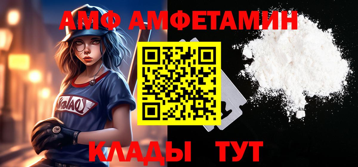 Куйбышев  Первитин винт  Вход с VPN 