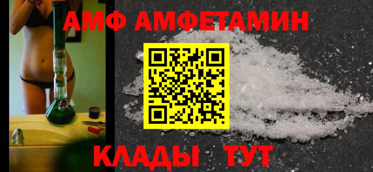 Метамфетамин пудра Куйбышев