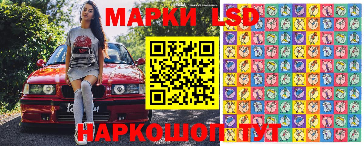 Марки 25I-NBOMe 1500мкг  Вход с VPN  Марки N-bome  Куйбышев 