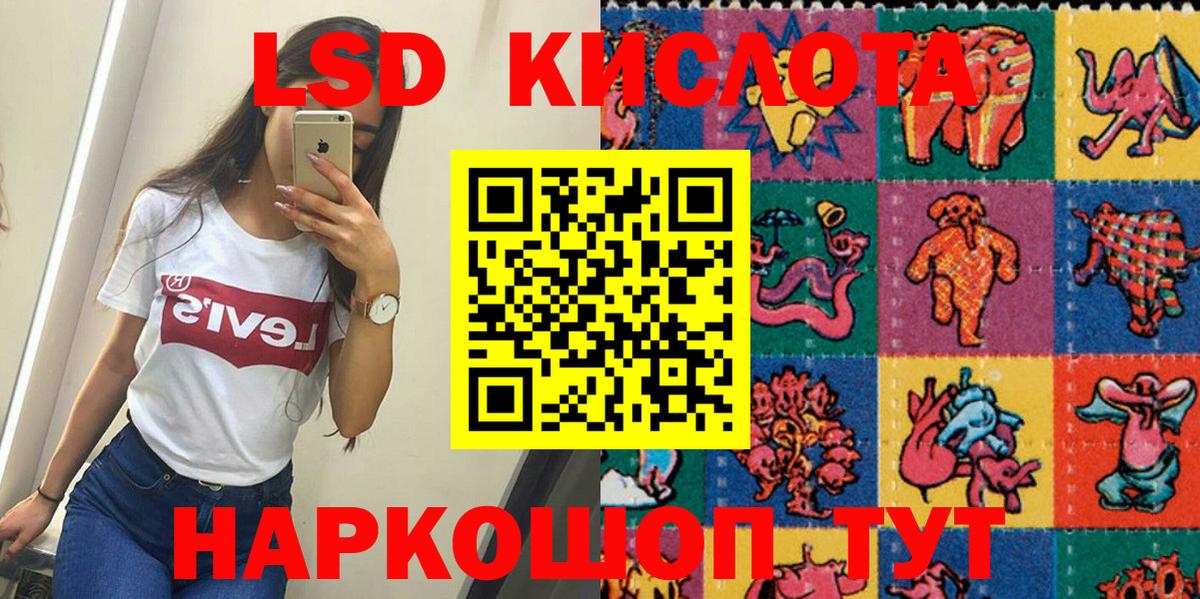 Марки NBOMe 1,5мг Куйбышев