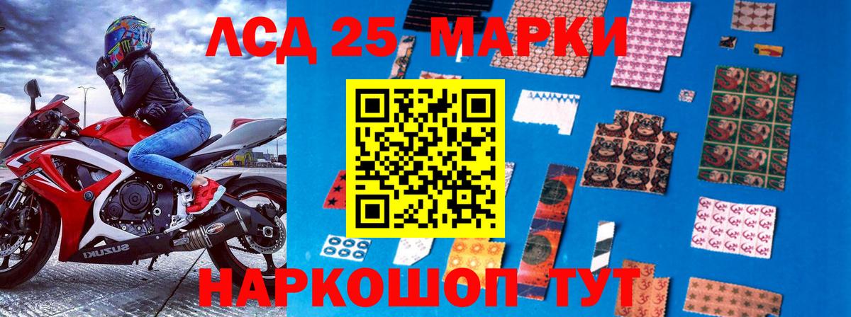 Наркотические марки 1,8мг  Куйбышев  Наркотические марки 1,8мг 