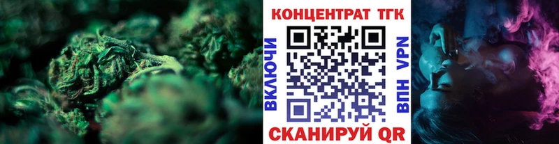 Дистиллят ТГК гашишное масло  закладка  Куйбышев 