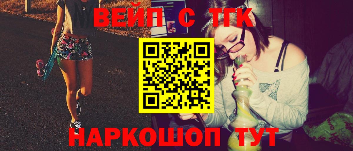 Дистиллят ТГК THC oil  Вход с VPN  Куйбышев  цены   ТГК жижа 