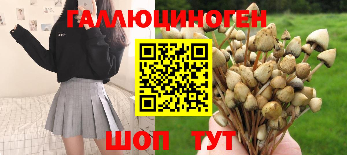 Бутират Куйбышев