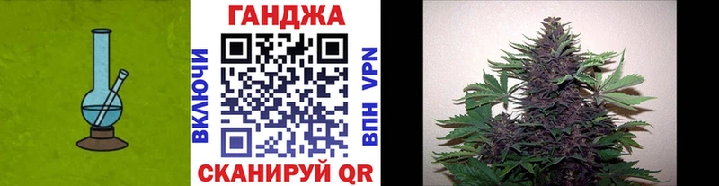 Бошки марихуана Ganja  цены наркотик  Куйбышев 