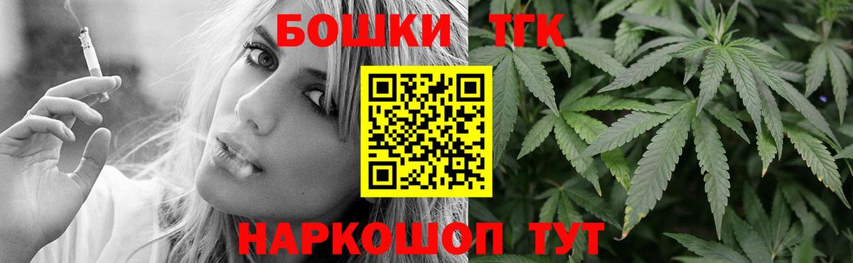 Канабис OG Kush  Конопля гибрид  Куйбышев  Конопля сатива  Бошки Шишки индика 