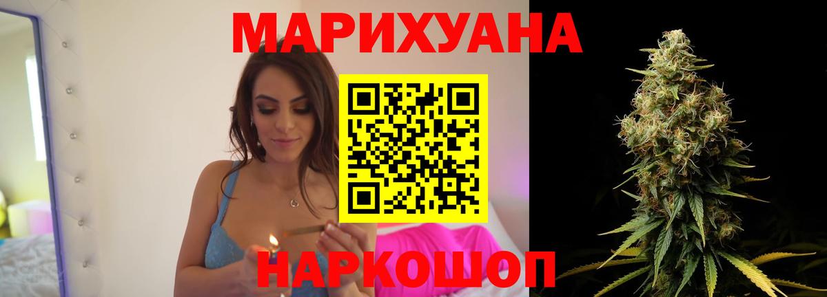 Шишки марихуана гибрид  Бошки марихуана THC 21%  Вход с VPN  Бошки Шишки тримм  Куйбышев 